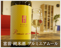 �x�� ���Ď� �v���~�G�A���[��