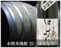 �{�i�ďĒ� 25&deg;�͂�Ȃ�