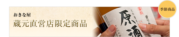 �����ȉ� �������c�X���菤�i