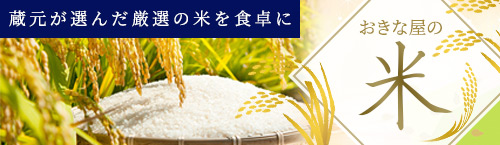 米
