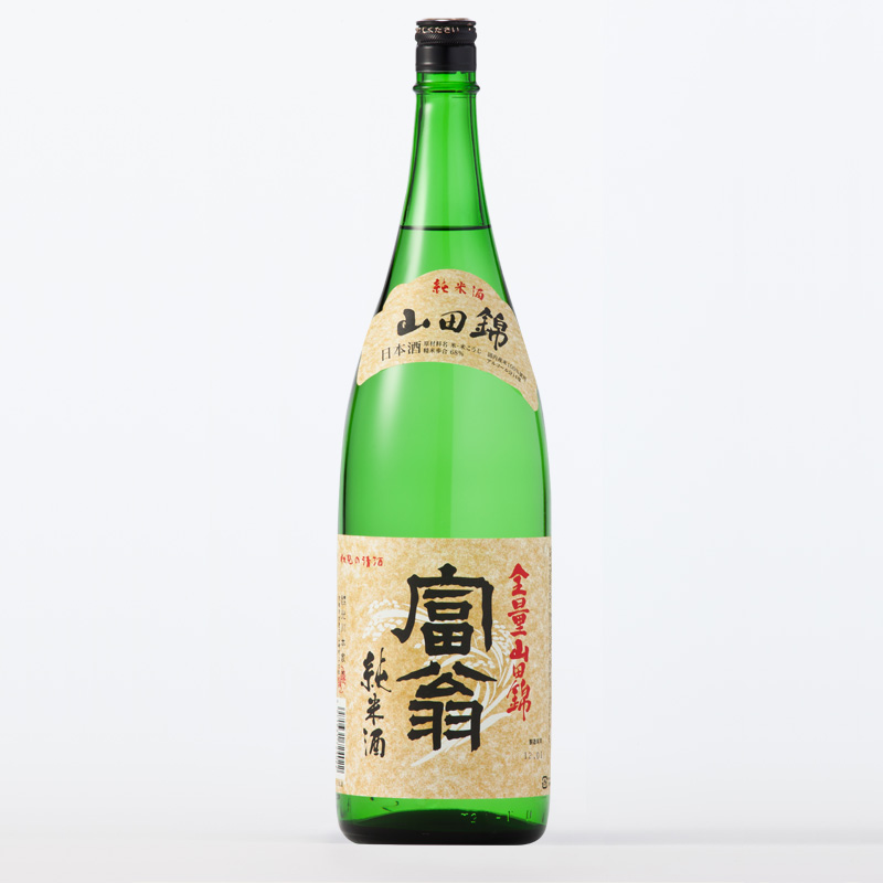 富翁 山田錦 純米酒 1.8L
