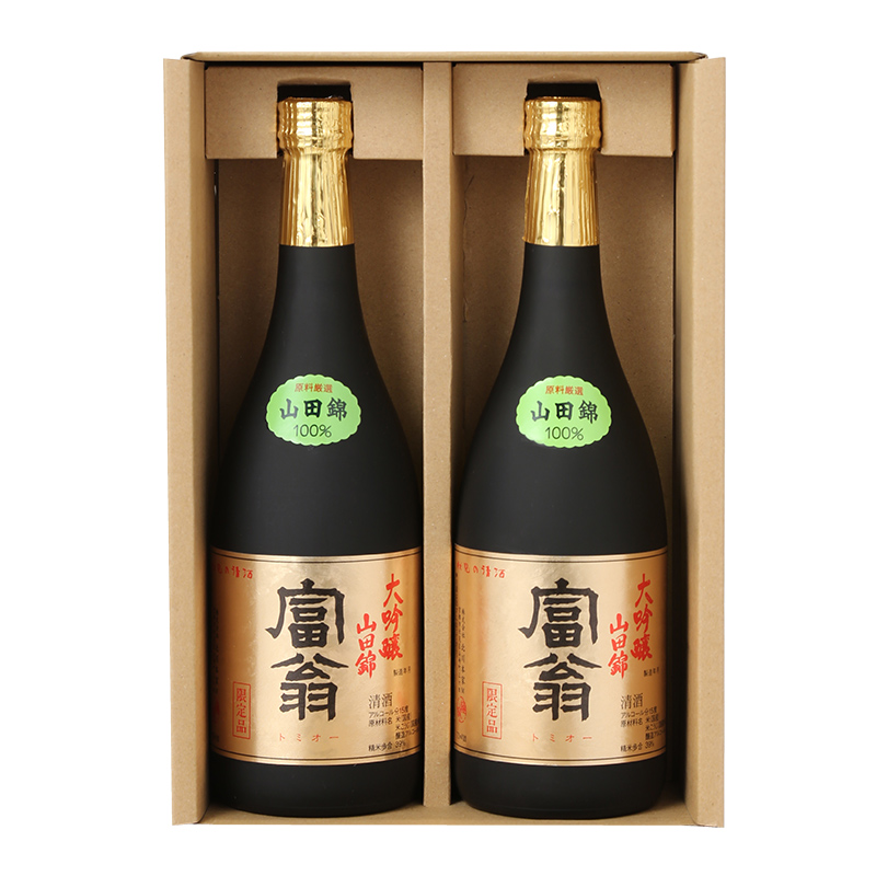 Tomio Daiginjo Yamada Nishiki 720ml×2本