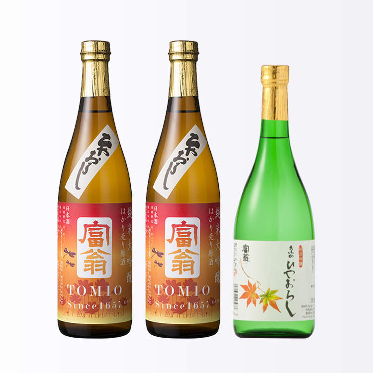 ひやおろし・純米大吟 3本セット