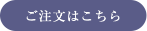 詳しく見る